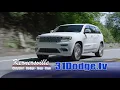 June Specials on New Cars at Kernersville Chrysler Dodge Jeep Ram