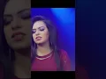 Download Lagu বুকে চিন চিন CIN CIN #shortvideo #love #song #newsong #shorts #short #romanticsong