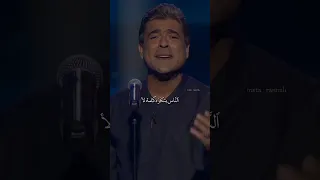 بدك للحق الناس بتكره كلمه لا وائل كفوري 