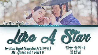 Download Onestar/Im Han Byul (임한별) - 'Like A Star' [별들 중에서] Mr Queen OST 8 [철인왕후 OST] Lyrics/가사 [Han|Rom|Eng] MP3