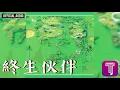 林子祥 George Lam -《終生伙伴》Official Audio｜93創作歌集 全碟聽 3/12