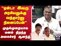LIVE CM Vijay Tamil Nadu Assembly