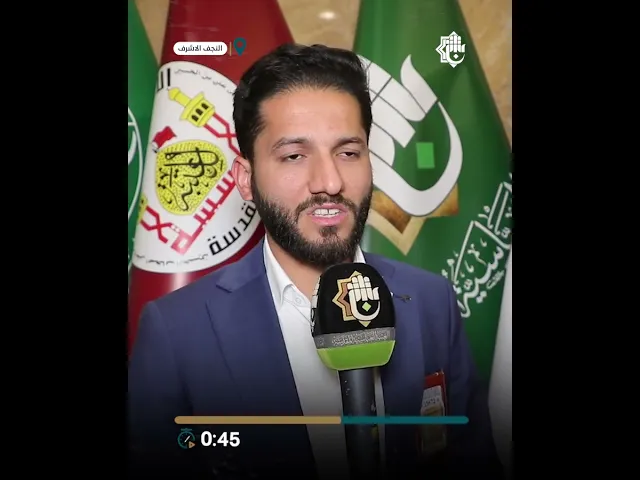 ⁣معهد القرآن الكريم يستضيف مؤسّسة المعارف الكويتيّة لتعزيز ونشر الثقافة القرآنيّة