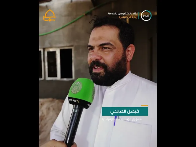 ⁣لمواساة عدد من المتشرفين بالخدمة والوقوف إلى جانبهم .. وفد العتبة المقدسة يزورهم في البصرة