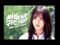 Download Lagu OST Bring it on Ghost