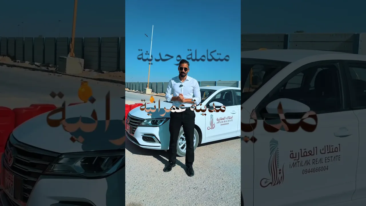 استكمال البنية التحتية في ماروتا سيتي