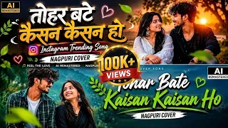 tohar bate kaisan kaisan ho mat gussa hobe inew nagpuri song 2026 pc studio version j