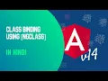 class binding in angular ngClass in angular Angular In Hindi