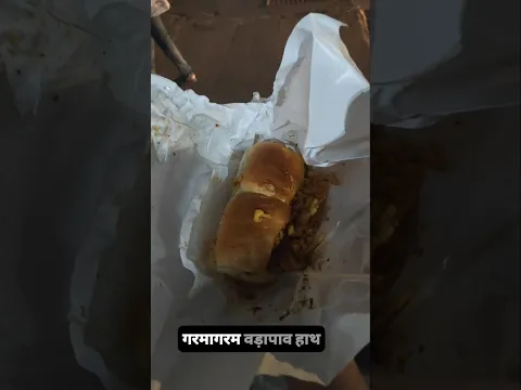 Dadar’ Ashok Vada Pav, Dadar, MumbaiHave you tried it yet? 👇#AshokVadaPav #Dadar #MumbaiStreetFood