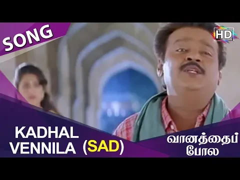 Download MP3 Kadhal Vennila Sad HD Song Vaanathaippola