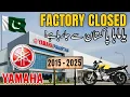 Download Lagu Yamaha Pakistan Closing Operations pk || No more Yamaha Motorcycle In Pakistan #yamaha #shutdown #pk