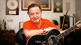 قاياهان   حكاية حب  أغنية تركية مترجمة                             دندنها