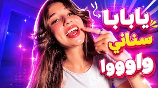                                                                                                      دندنها