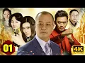 Download Lagu Phim Mới 2025 | BỘ BỘ SÁT CƠ - Tập 1 | Phim Hành Động Phá Án Lồng Tiếng Hay Nhất 2025