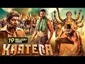 Lagu Kaatera Full Movie HD//South Movie in Hindi Dubbed 2025