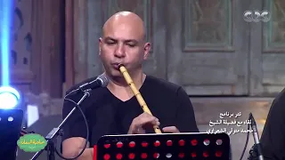 تتر برنامع  لقاء مع فضيلة الشيخ محمد متولي الشعراوي دندنها