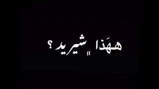 شعنده راجعلي بعد    تصاميم شاشه سوداء بدون حقوق اغاني عراقيه جاهزه للتصميم    حالات واتس اب حب اغاني دندنها