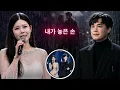 린 -  내가 놓은 손 | 이혼 후 전남편 이수에게 바치는 노래,다시 들을수록 더 아픈 이별곡