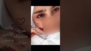 انت عيوني الاثنين  انت عيوني الاثنين