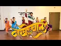Download Lagu #nakharewali | Zumba Dance Workout | Bollywood Dance fitness | zumba Dance