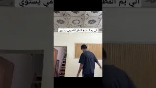 اني يم جدر الاندومي اشتراك  اني يم جدر الاندومي اشتراك