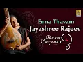 Download Lagu Enna Thavam  | Classical Vocal by Jayashree Rajeev | Karuna Cheyavan