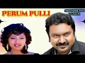 Download Lagu MANASUM MANASUM || PERUM PULLI SA.RAJKUMAR ||