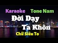 Karaoke Đời Dạy Ta Khôn - Tone Nam