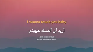                                 أغنية أجنبية جميلة مترجمة    دندنها