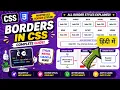 CSS Borders Explained Solid Dotted Dashed Double Groove More IT WALA HINDI-