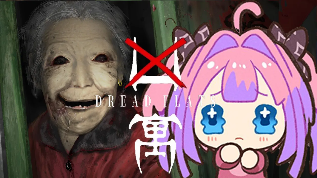 【 DREAD FLATS 凶寓 】続編！？今年一怖い最恐ホラゲー！REヴィヴィりながら頑張る・・・！！【#綺々羅々ヴィヴィ #hololiveDEV_IS #FLOWGLOW】