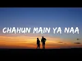 Lagu Tu hi ye mujhko bata de Chahun main ya naa (Lyrics) Chahun Main Ya Naa - Arijit Singh, Palak Muchhal