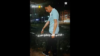 قدامي تلف وتطلع تجري  قدامي تلف وتطلع تجري