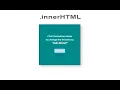 JavaScript - Changing HTML element on click