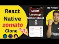 React Native Zomato Clone - Select Language Bottom Sheet In Hindi Engineer Codewala