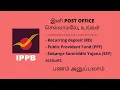 How to use IPPB App in Tamil IPPB Mobile Banking howto-intamil941