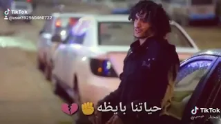 مسكين الله يعينه دندنها
