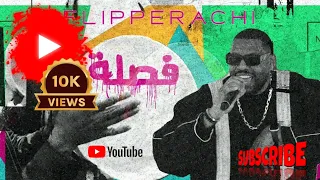                                                                                        دندنها