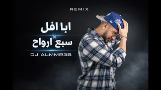 ريمكس ابا افل   سبع أرواح   ديجي المرعب  دندنها