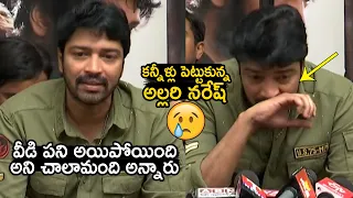 allari naresh em0ti0nal at naandhi success meet telugu tonic