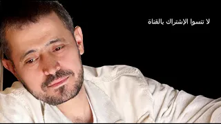 طبيب جراح   جورج وسوف دندنها