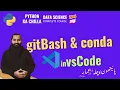git bash in vscode and conda in gitbash