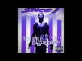 Spice 1 - Doncha Runaway (Chopped&Screwed)