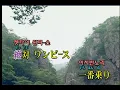きただにひろし - ウィーゴー! (키타다니 히로시 - We Go!) (KY 43430) 노래방 カラオケ