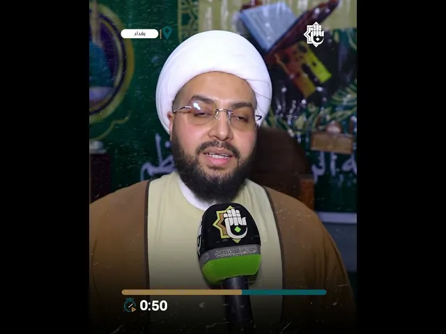 ⁣وفد المجمع العلميّ في محافظة بغداد لتفقد المجالس الرمضانيّة ضمن برنامج (يُبَلِّغُون)