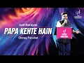 Download Lagu PAPA KEHTE HAIN BADA NAAM |  पापा कहते हैं | CHIRAG PANCHAL | UDIT NARAYAN | SIDDHARTH ENTERTAINERS