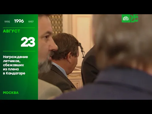 Видео