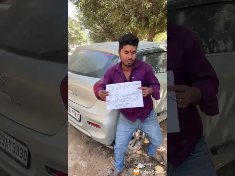 जब मज़ा हो ही इतना… #ViralMoment