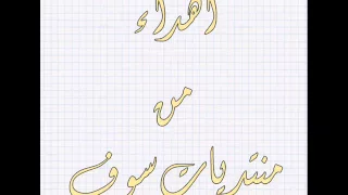 سعدك وايامك جيتي يا عروسة 