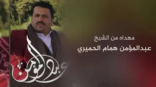 جديد ابو حنظله شيلة يالحيود النايفه 